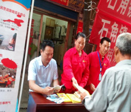 Qijiang Shijiao town gas safety publicity